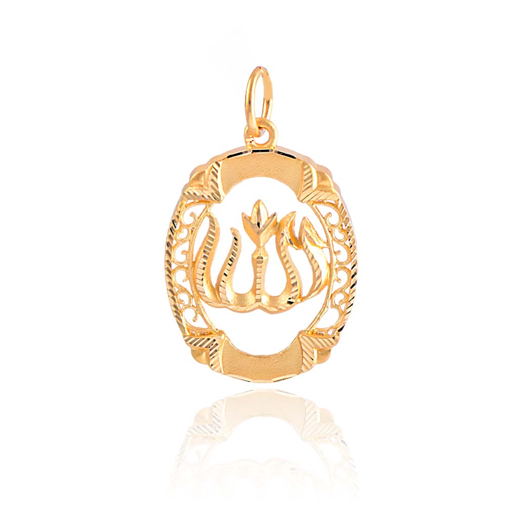 Allahu locket hot sale
